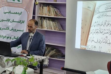 کلید بهشت در دستان ماست