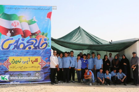 نوجوانان بوشهری در خور سلطانی روز ملی خلیج فارس را گرامی داشتند