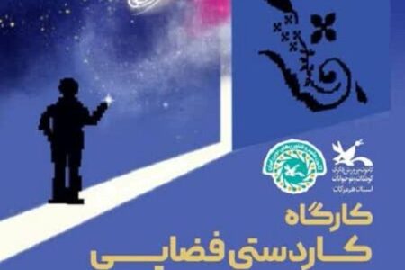 اتفاقات زیبای هفته جهانی نجوم در استان هرمزگان(3)