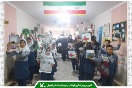 کاروان پیک امید کانون نیر در بخش کورائیم حضور یافت