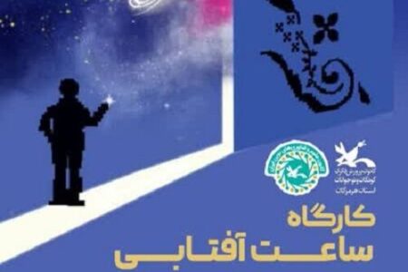 اتفاقات زیبای هفته جهانی نجوم در استان هرمزگان(4)
