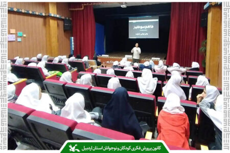 ابراز همدردی مربیان و اعضای مرکز شماره ۵ کانون اردبیل با مردم بندرعباس