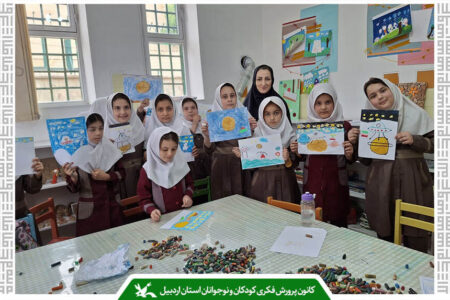 گرامیداشت هفته نجوم در مرکز شماره یک کانون پارس‌آباد و گرمی