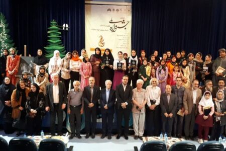 آیین پایانی جشنواره ملی شعر و داستان “استاد محبت” و “اعطای نشان محبت” در کانون کرمانشاه
