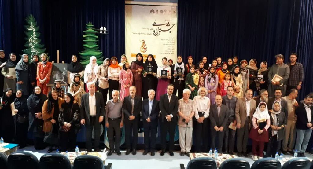 1292854 برگزیدگان جشنواره ملی شعر و داستان «محمدجواد محبت» در کرمانشاه معرفی شدند
