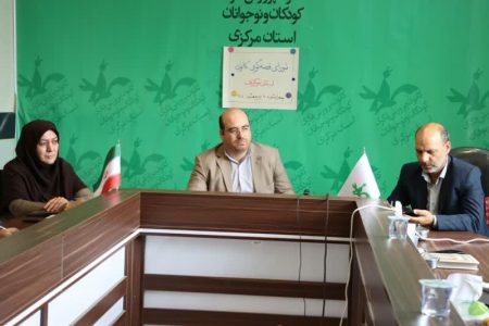 نشست شورای قصه گویی کانون پرورش فکری کودکان و نوجوانان استان مرکزی