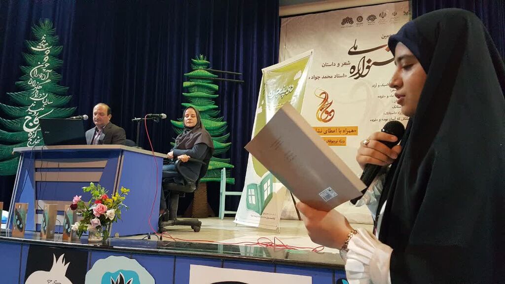 1293235-1 نشست دو پنجره در کانون کرمانشاه با حضور بابک نیکطلب