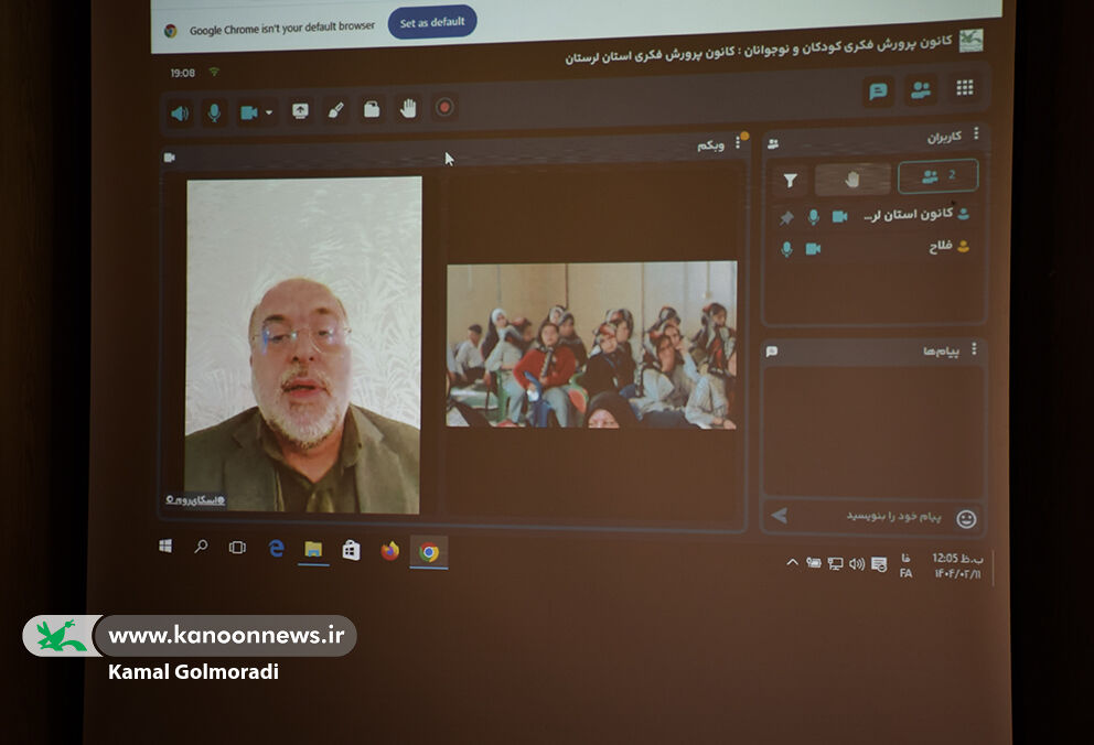 اردوی کانون یاران استان لرستان اردوی کانون یاران استان لرستان