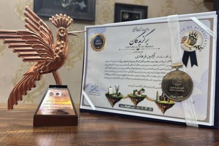 کسب سرتیفیکت، مدال و تندیس جشنواره بین المللی پوپک توسط نوجوان هرمزگانی