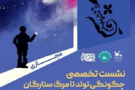 اتفاقات زیبای هفته جهانی نجوم در استان هرمزگان (5)
