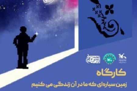 اتفاقات زیبای هفته جهانی نجوم در استان هرمزگان (6)