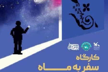اتفاقات زیبای هفته جهانی نجوم در استان هرمزگان (8)