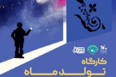 اتفاقات زیبای هفته جهانی نجوم در استان هرمزگان (9)