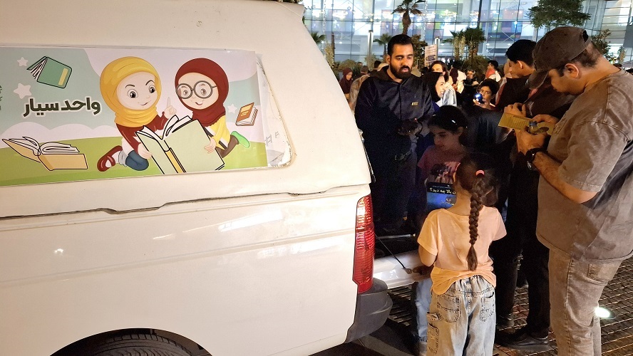 1293628 ویژهبرنامه هفته نجوم در کانون استان اصفهان