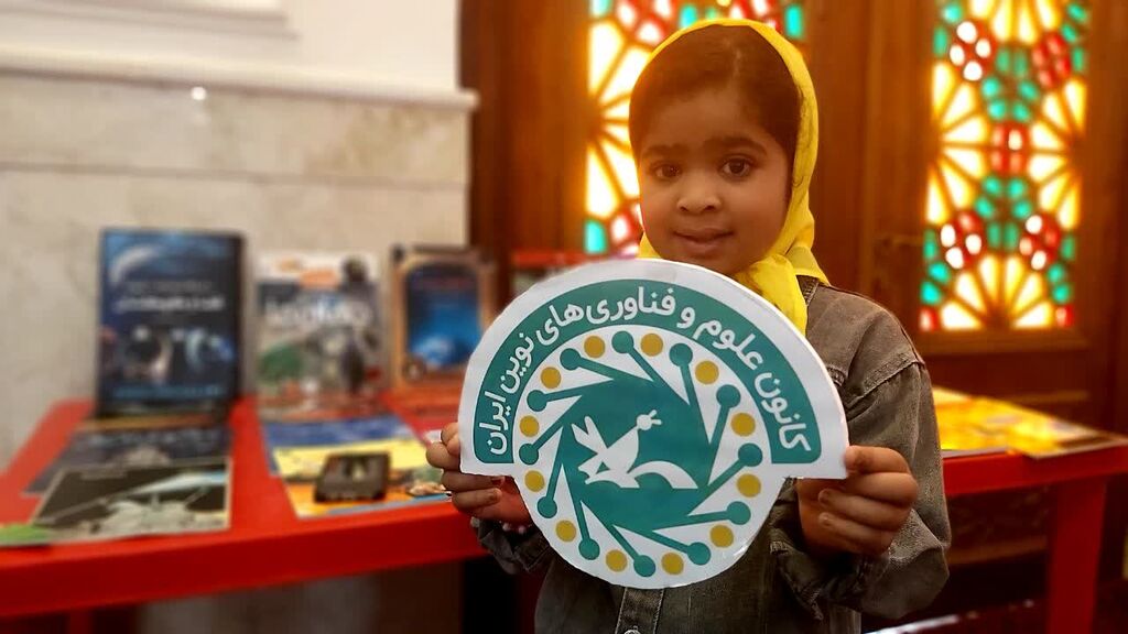 1293643 برپایی میز خدمت کانون علوم و فناوریهای نوین ایران قطب هرمزگان در مصلی شهر بندرعباس