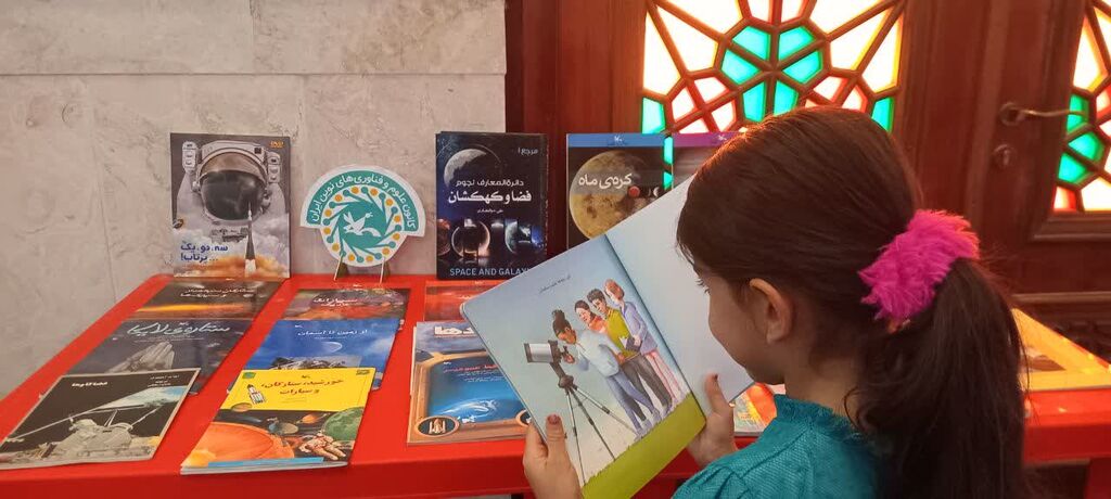 1293644 برپایی میز خدمت کانون علوم و فناوریهای نوین ایران قطب هرمزگان در مصلی شهر بندرعباس