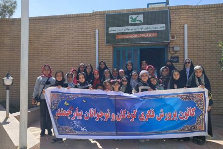 پیاده‌روی «برای تو دخترم» در بیارجمند با حضور پرشور اعضای کانون و خانواده‌ها