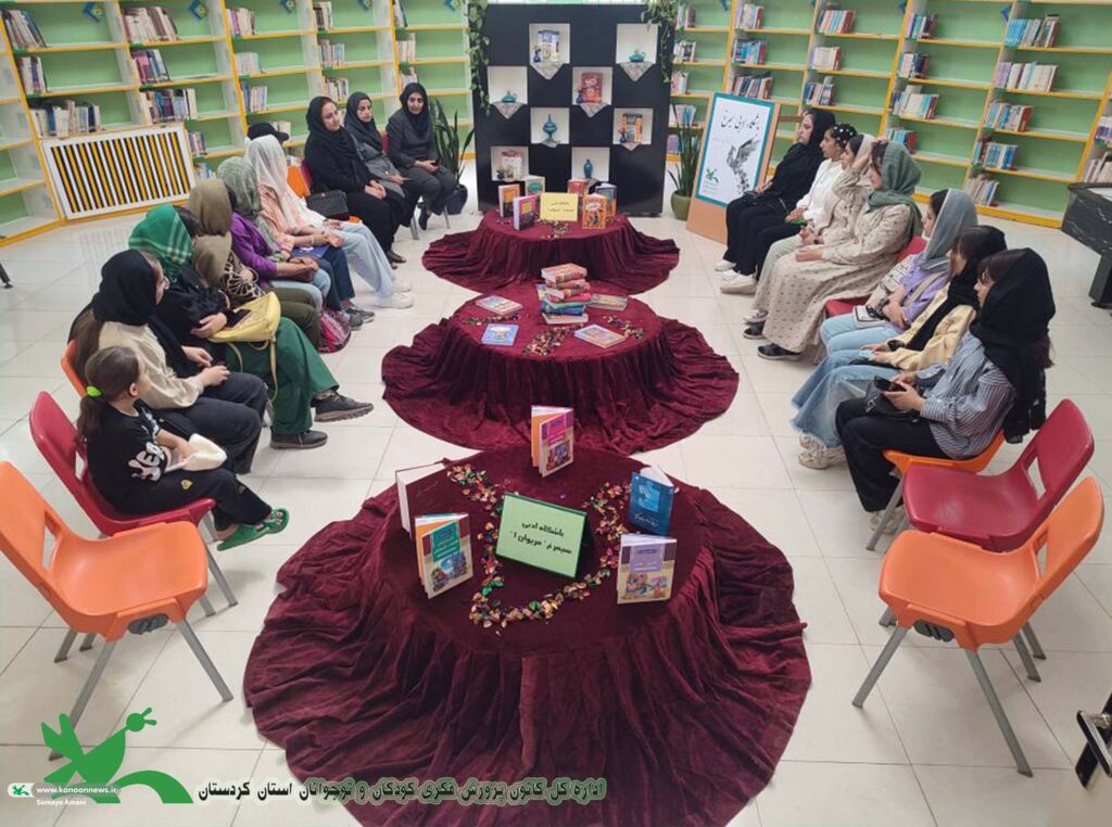 آغاز به‌کار باشگاه ادبی «سیمرغ» در مریوان هم‌زمان با هفته کرامت و روز دختر