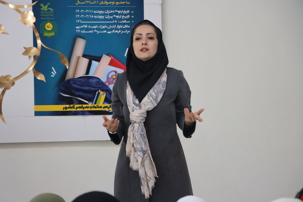 1293996 حضور ۱۰۰ کانونیار در اردوی استان تهران