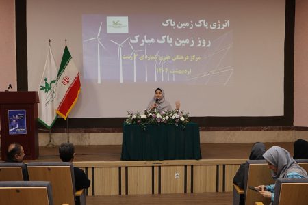 همایش «ستارگان دانش» در کانون رشت برگزارشد