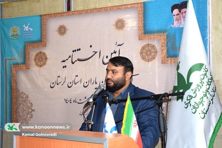 نقش کانون‌یاران در پیشبرد اهداف فرهنگی مهم وتاثیرگذار است