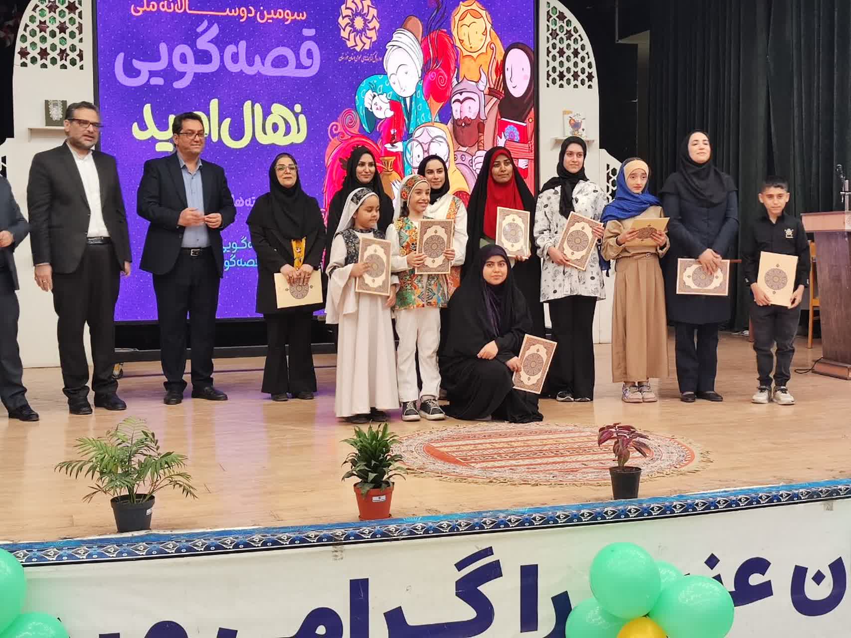 1294233 درخشش قصهگویان کانون هندیجان در مرحله استانی جشنواره ملی «نهال امید»