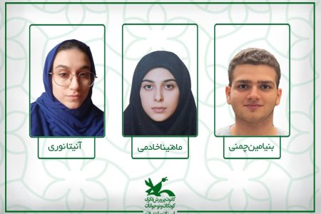 درخشش آفرینش‌های ادبی کانون مازندران در جشنواره ملی «استاد محمدجواد محبت»