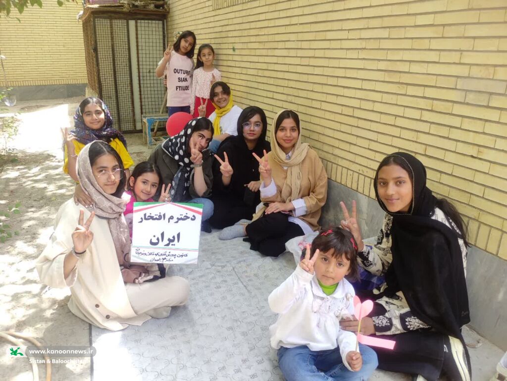 ویژه برنامه‌های دهه‌ی کرامت در کانون سیستان و بلوچستان