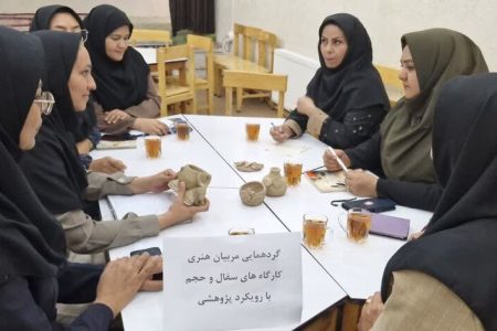 برگزاری نشست حجم سازی با رویکرد پژوهش محور