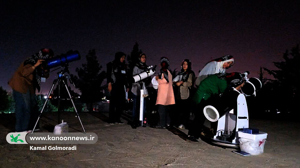 رصد شبانهی ماه و ستارگان در اردوی کانون یاران لرستان رصد شبانهی ماه و ستارگان در اردوی کانون یاران لرستان