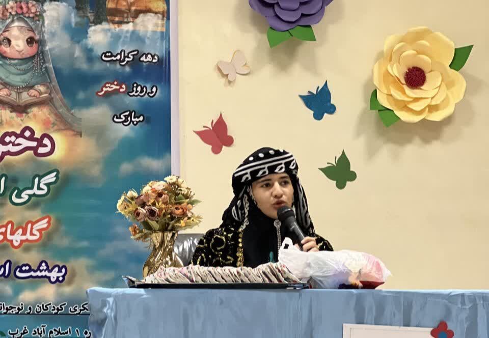 1294516 جشن گلهای بهشتی در مرکز شماره ۱ اسلامآباد غرب