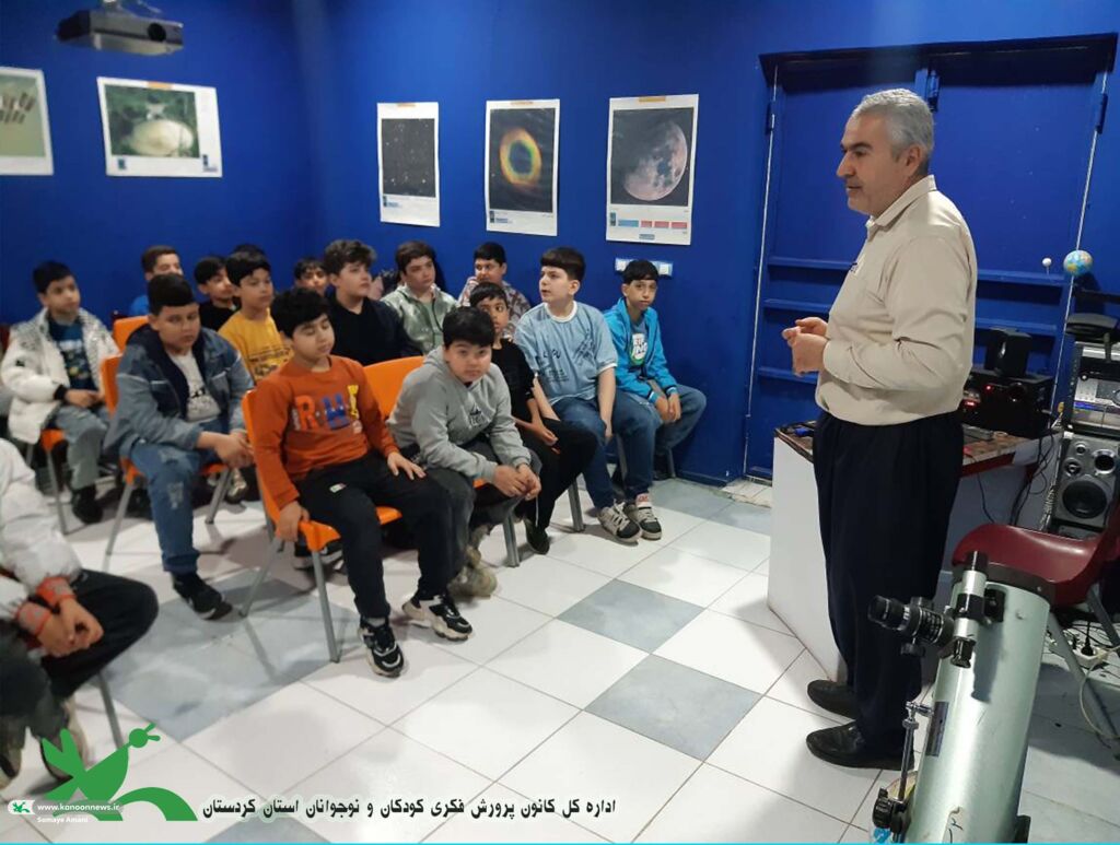 1294557 سفر به اعماق کیهان از طریق کارگاههای نجوم مرکز علوم سنندج