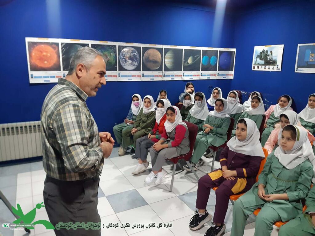 1294558 سفر به اعماق کیهان از طریق کارگاههای نجوم مرکز علوم سنندج