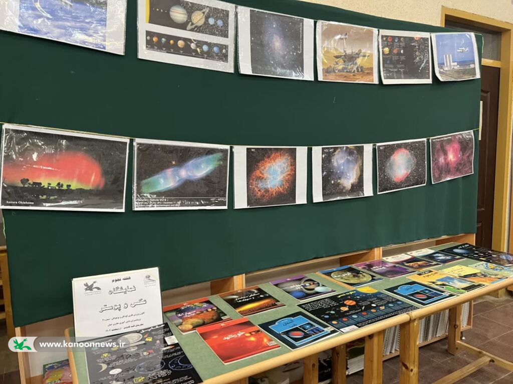 1294561 رصد «دنیای سحابیها از نگاه جیمز وب» توسط نوجوانان گنبدی