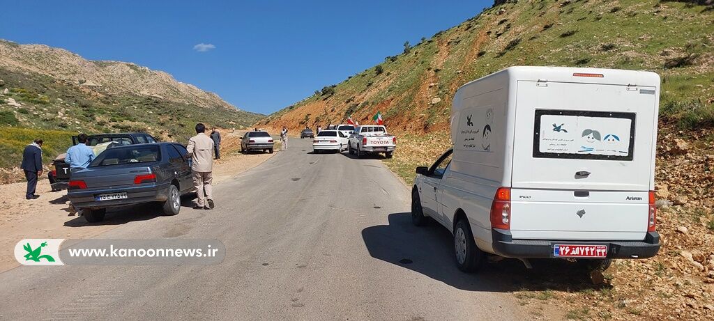 1294794 «بالرود» زیلایی میزبان پیک امید کانون پرورش فکری کهگیلویه و بویراحمد