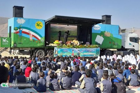 تماشاخانه سیار کانون به جشنواره کوچ عشایر مغان اردبیل می‌رود