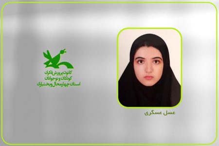 عضو ادبی کانون چهارمحال و بختیاری در جشنواره ملی «استاد محبت» برگزیده شد