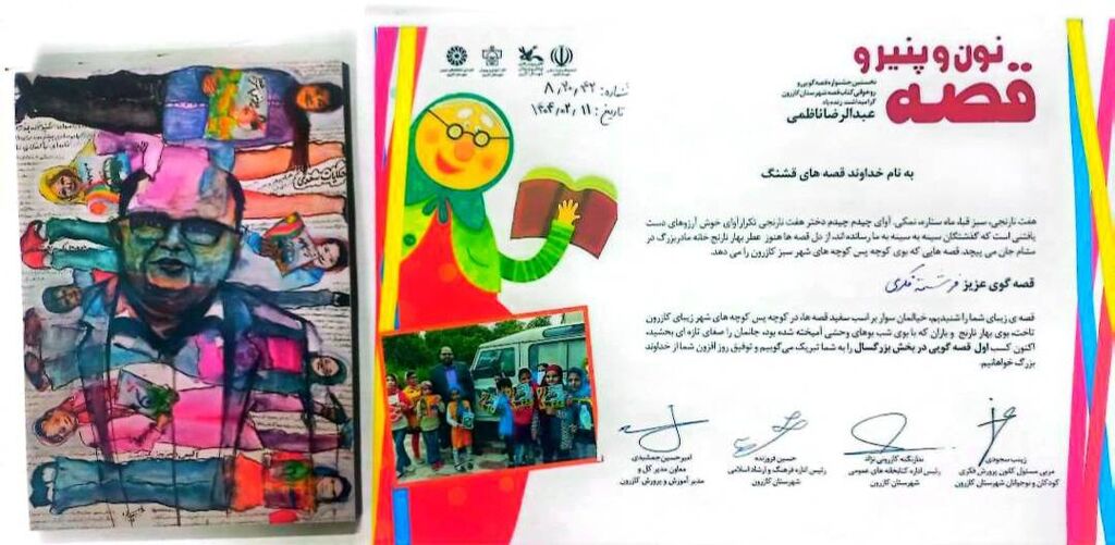 1295143 جشنواره «نون و پنیر و قصه» کانون مرکز کازرون با استقبال گسترده به پایان رسید