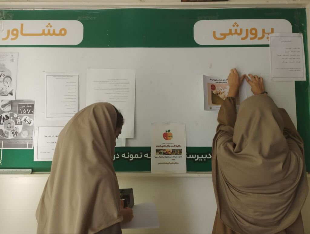 1295290 هدیه ای برای کودکان مناطق محروم هرمزگان