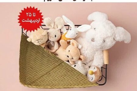 هدیه ای برای کودکان مناطق محروم هرمزگان