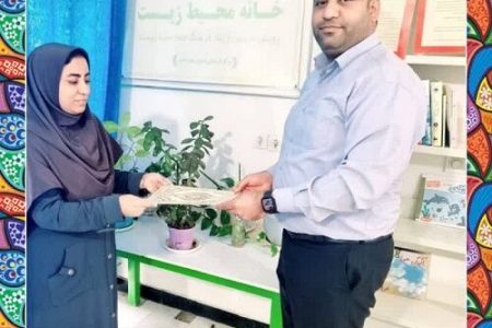 تقدیر وتشکر ازمسئول خانه محیط زیست شهر خمیر