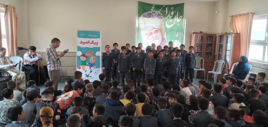 1295343 پیک امید کانون استان اصفهان امروز مهمان دانشآموزان دبستان شهید سلیمانی در حاشیه شهر اصفهان شد