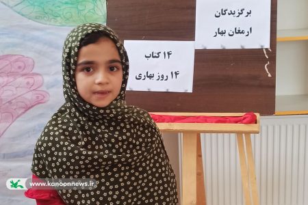 برگزیدگان طرح ارمغان بهار مرکز شماره یک ابرکوه تجلیل شدند