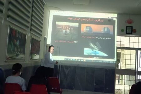 نشست تخصصی در اختتامیه هفته نجوم