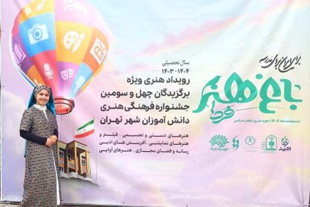 طنین نقل ثنا حسن‌لویی در باغ هنر