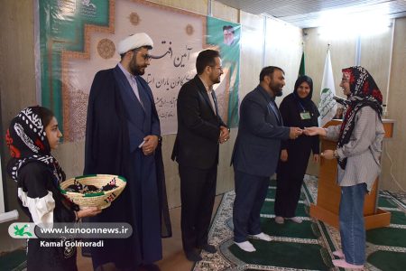 تجلیل از دختران فاطمی