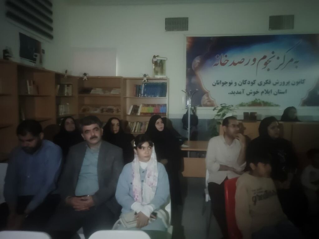 1295553 نشست تخصصی در اختتامیه هفته نجوم