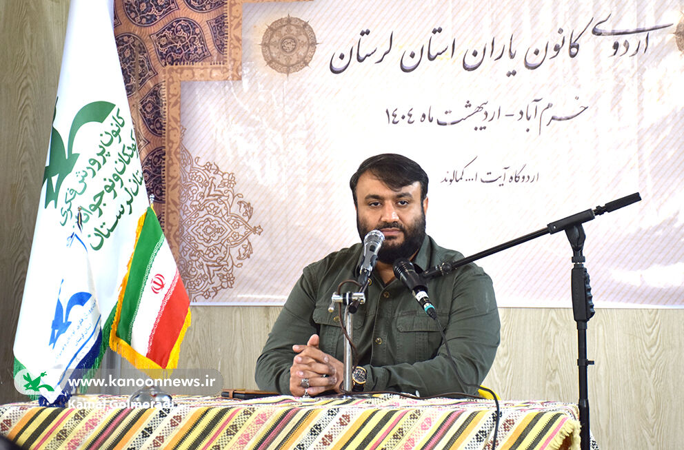 نشست صمیمی مدیرکل کانون لرستان با کانون یاران