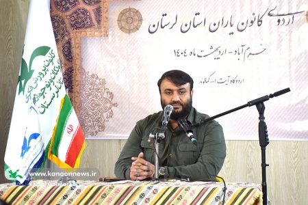 نشست صمیمی مدیرکل کانون لرستان با کانون یاران