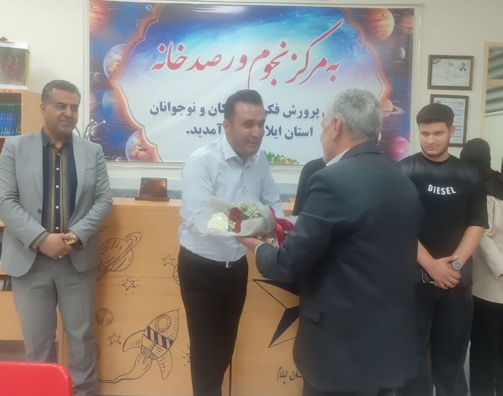 1295559 نشست تخصصی در اختتامیه هفته نجوم